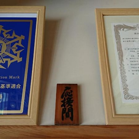 Nishikiro Hotel Kyoto Luaran gambar
