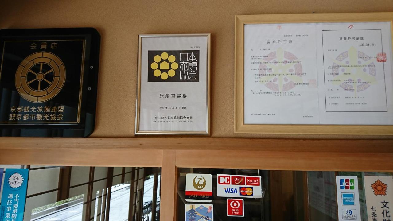 Nishikiro Hotel Kyoto Luaran gambar